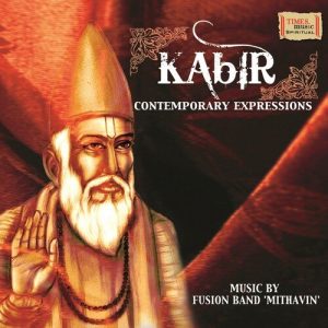 Kabir – Contemporary Expressions (2023) Album Art