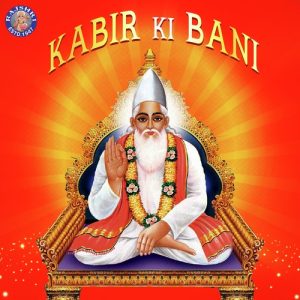 Kabir ki Bani (2018) Album Art