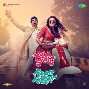 Kahan Shuru Kahan Khatam (2024) Album Art