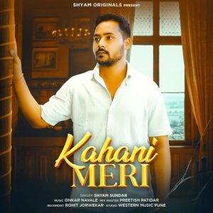 Kahani Meri (2025) Album Art