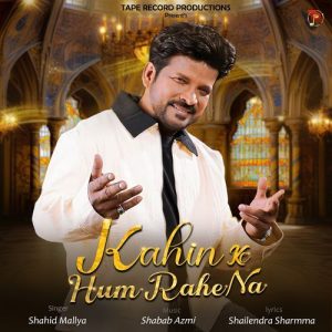 Kahin Ke Hum Rahe Na (2025) Album Art