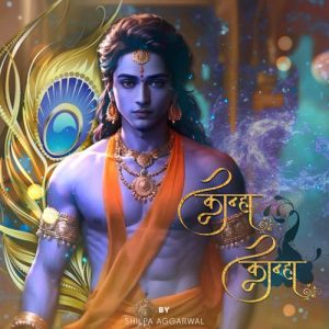 Kahna Kahna (2023) Album Art