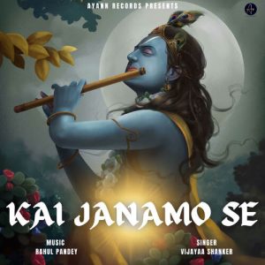 Kai Janamo Se (2023) Album Art