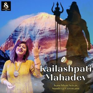 Kailashpati Mahadev (2023) Album Art