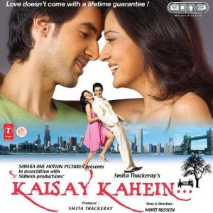 Kaisay Kahein (2007) Album Art