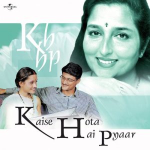 Kaise Hota Hai Pyaar (2001) Album Art
