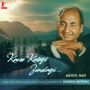 Kaise Kategi Zindagi