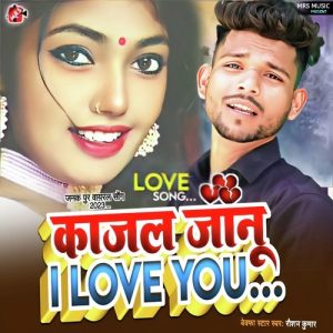 Kajal Janu I Love You (2023) Album Art
