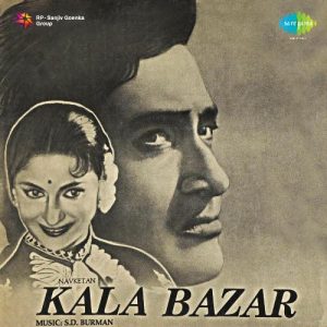Kala Bazar (1960) Album Art