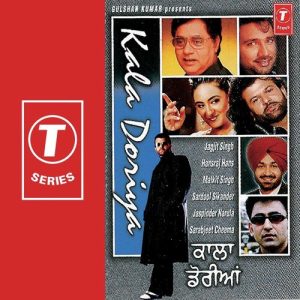 Kala Doriya (2001) Album Art