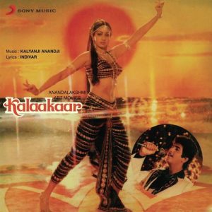 Kalaakaar (1983) Album Art