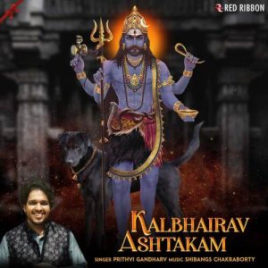 Kalbhairav Ashtakam (2023) Album Art