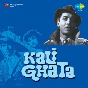 Kali Ghata (1951) Album Art