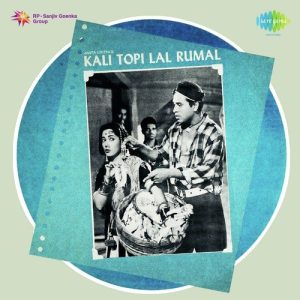 Kali Topi Lal Rumal (1959) Album Art