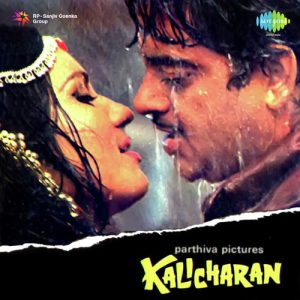 Kalicharan (1976) Album Art
