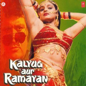 Kalyug Aur Ramayan (1987) Album Art