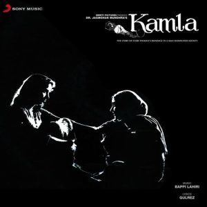 Kamla (2022) Album Art