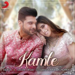 Kamle (2022) Album Art