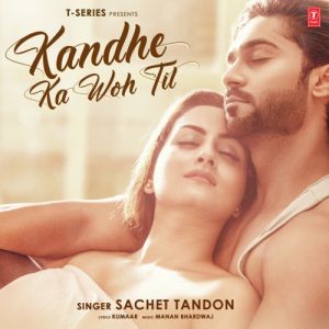 Kandhe Ka Woh Til (2020) Album Art