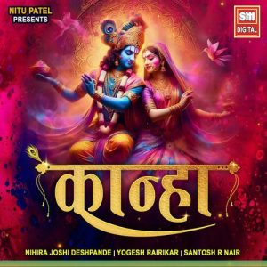 Kanha (2025) Album Art