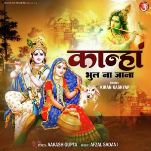 Kanha Bhul Na Jana (2024) Album Art