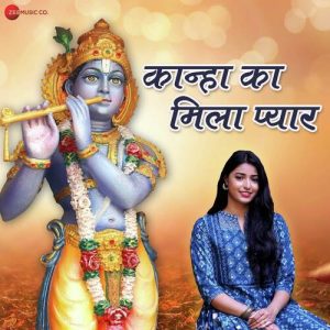 Kanha Ka Mila Pyaar (2023) Album Art