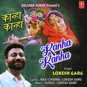 Kanha Kanha (2017) Album Art