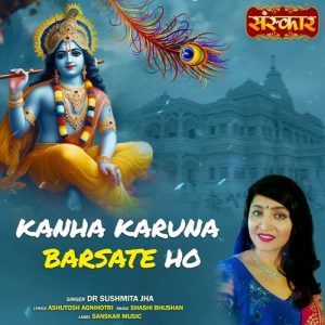 Kanha Karuna Barsate Ho