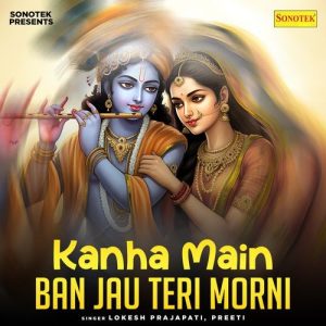 Kanha Main Ban Jau Teri Morni