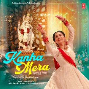 Kanha Mera (2025) Album Art