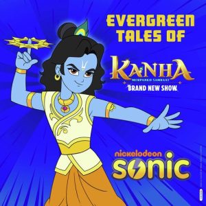 Kanha – Morpankh Samraat (2023) Album Art