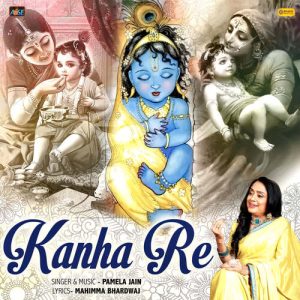 Kanha Re (2023) Album Art
