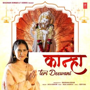 Kanha Teri Deewani (2023) Album Art