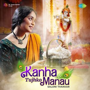 Kanha Tujhko Manau (2024) Album Art