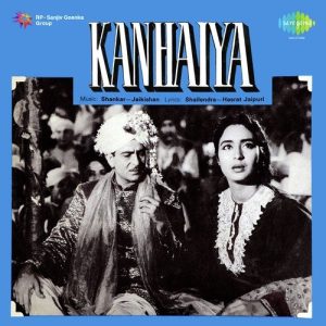 Kanhaiya (1959) Album Art