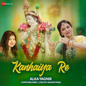 Kanhaiya Re by Alka Yagnik (2022) Album Art