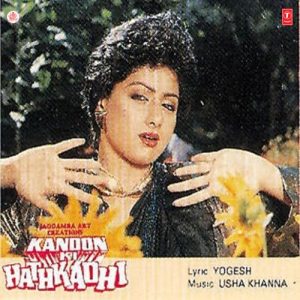 Kanoon Ki Hathkadhi (1988) Album Art