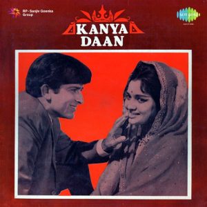 Kanyadaan (1968) Album Art