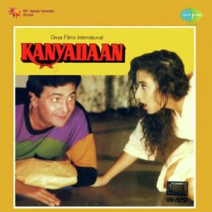 Kanyadaan (1993) Album Art