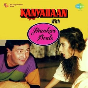 Kanyadaan With Jhankar Beats (1993) Album Art