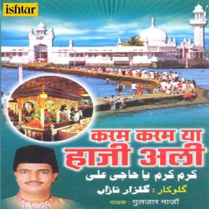 Karam Karam Ya Haji Ali (2002) Album Art