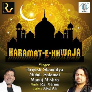 Karamat-E-Khwaja (2018) Album Art