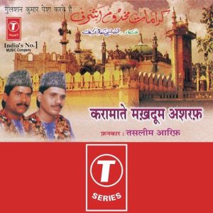 Karamate Makhdum Ashraf