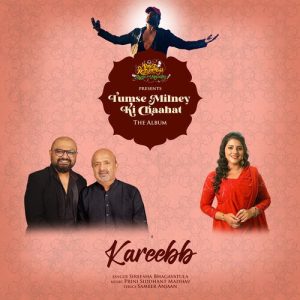 Kareebb (2023) Album Art