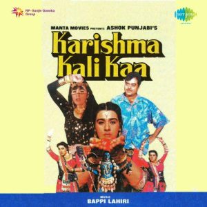 Karishma Kaali Kaa (1990) Album Art