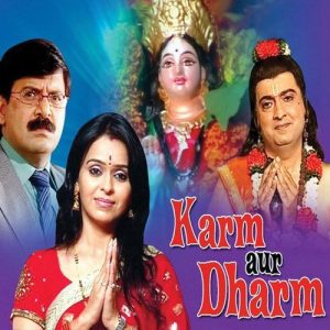 Karm Aur Dharam