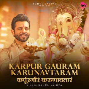 Karpur Gauram Karunavtaram (2023) Album Art
