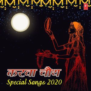 Karwa Chauth Special Songs 2020 (2020) Album Art