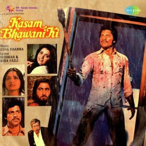 Kasam Bhawani Ki