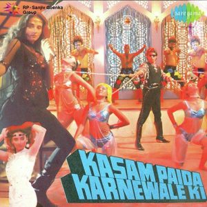 Kasam Paida Karnewale Ki (1984) Album Art
